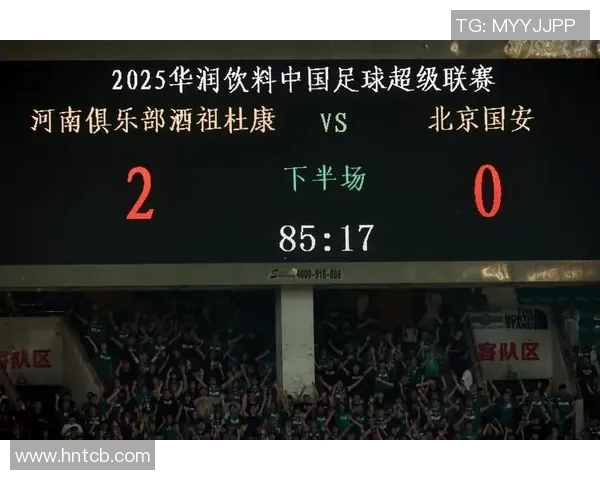 北京足球队状态引发热议球迷与专家观点大相径庭